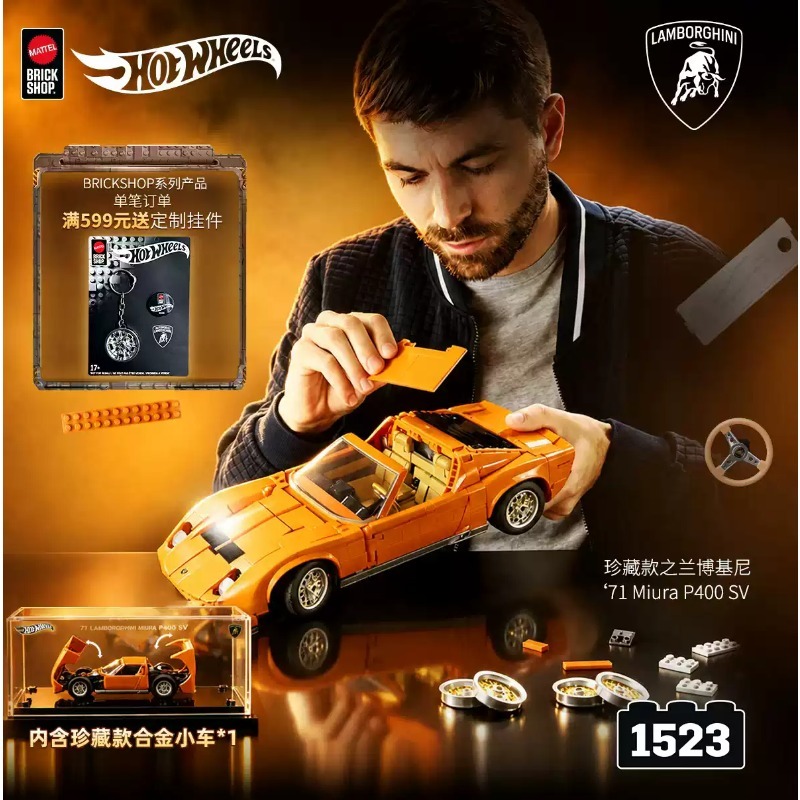 Original Mattel Brick Shop Hot - Mattel Toy Hot Wheels ulasan dan harga
