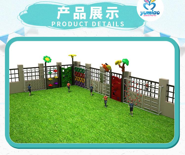 Multi-functional Kids Rock Cli - Kids Outdoor Climbing Wall ulasan dan harga