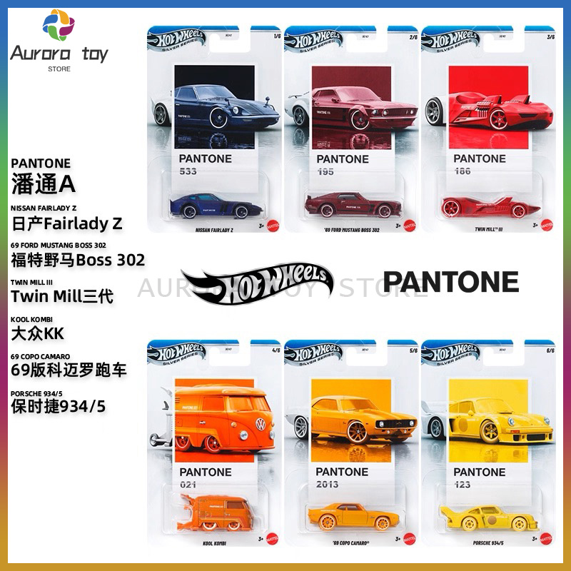 New Hot Wheels Pantone Series  - Mattel Toy Hot Wheels ulasan dan harga
